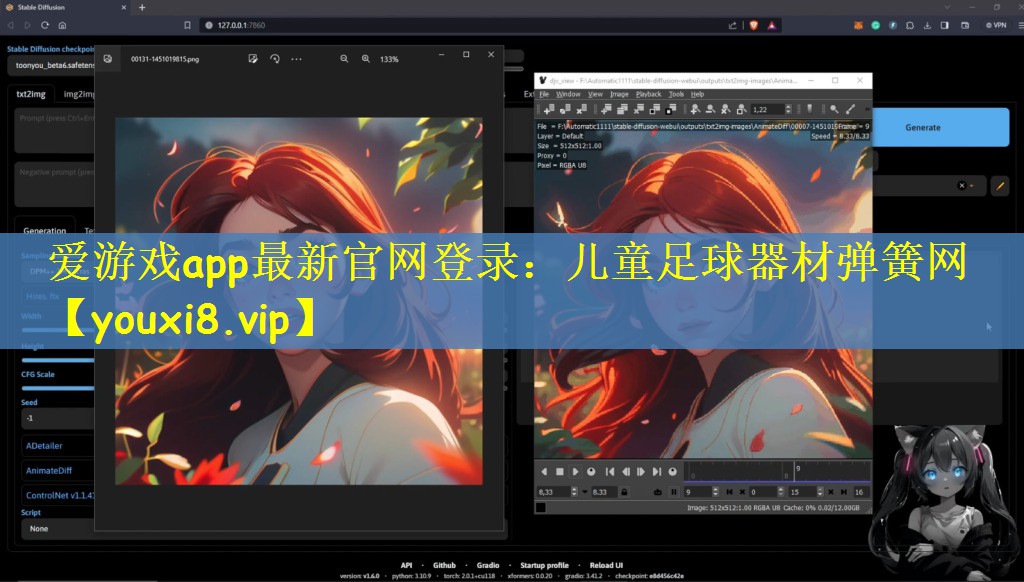 爱游戏app最新官网登录：儿童足球器材弹簧网