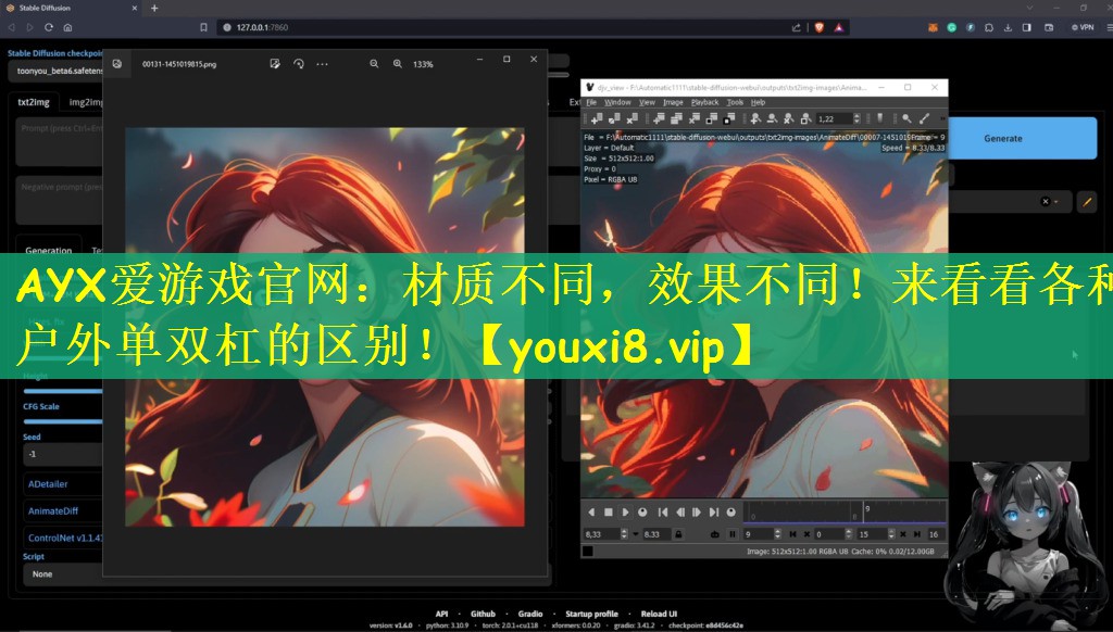 AYX爱游戏官网：材质不同，效果不同！来看看各种户外单双杠的区别！