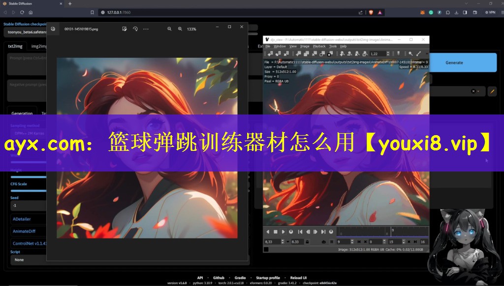 ayx.com：篮球弹跳训练器材怎么用