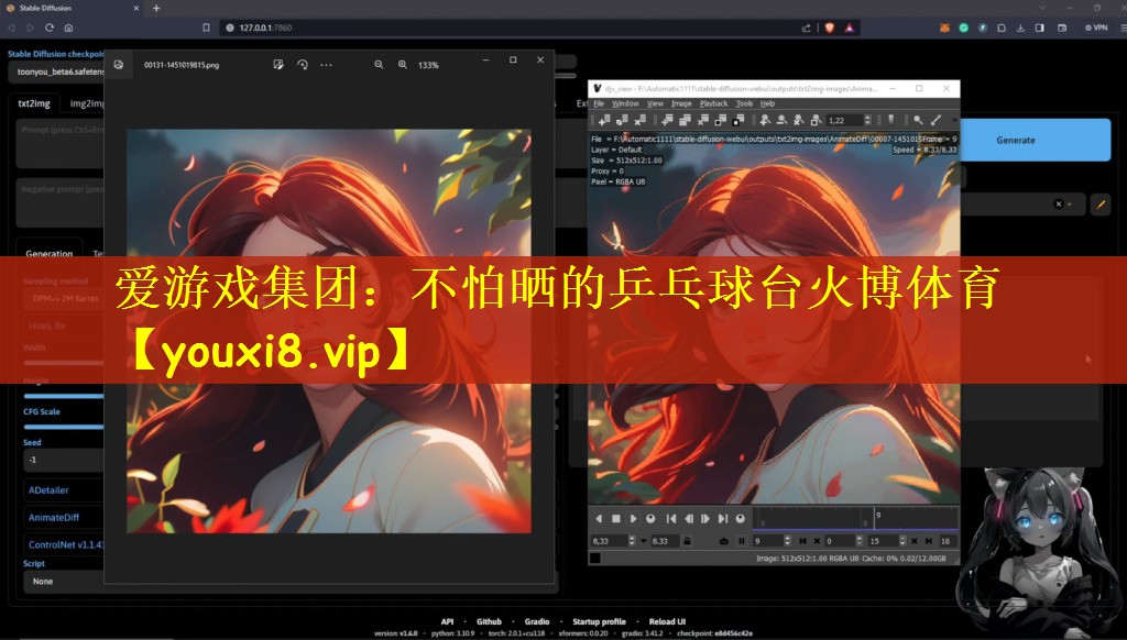 爱游戏集团：不怕晒的乒乓球台火博体育