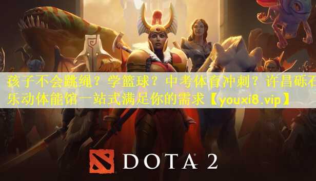 孩子不会跳绳？学篮球？中考体育冲刺？许昌砾石乐动体能馆一站式满足你的需求