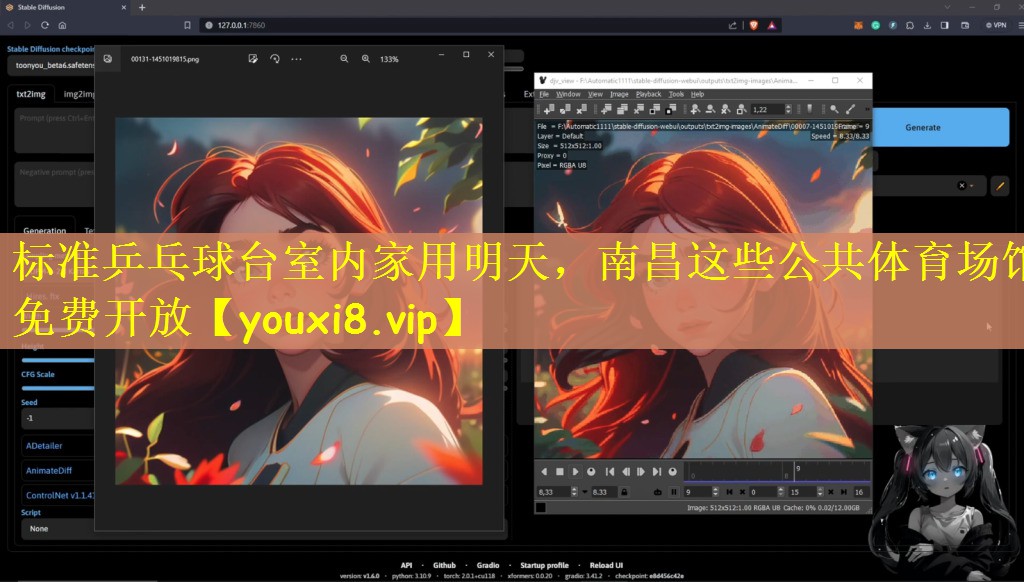 标准乒乓球台室内家用明天，南昌这些公共体育场馆免费开放