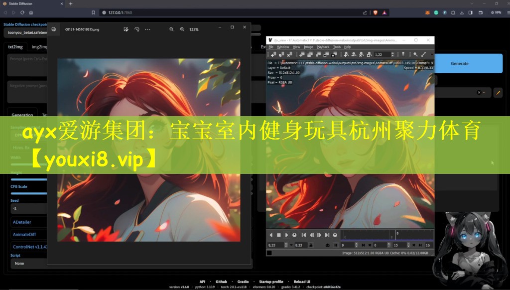 ayx爱游集团：宝宝室内健身玩具杭州聚力体育