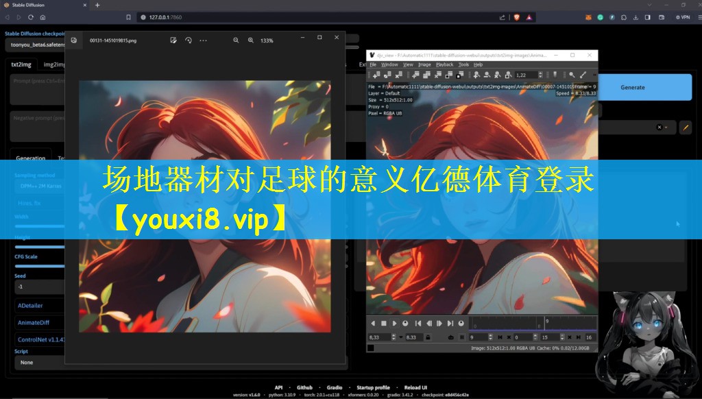 场地器材对足球的意义亿德体育登录