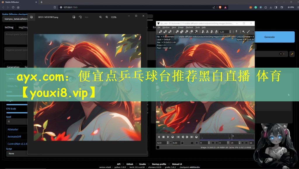 ayx.com：便宜点乒乓球台推荐黑白直播 体育