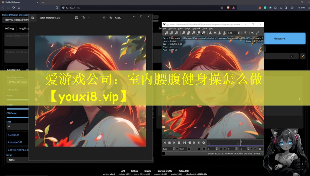 爱游戏公司：室内腰腹健身操怎么做