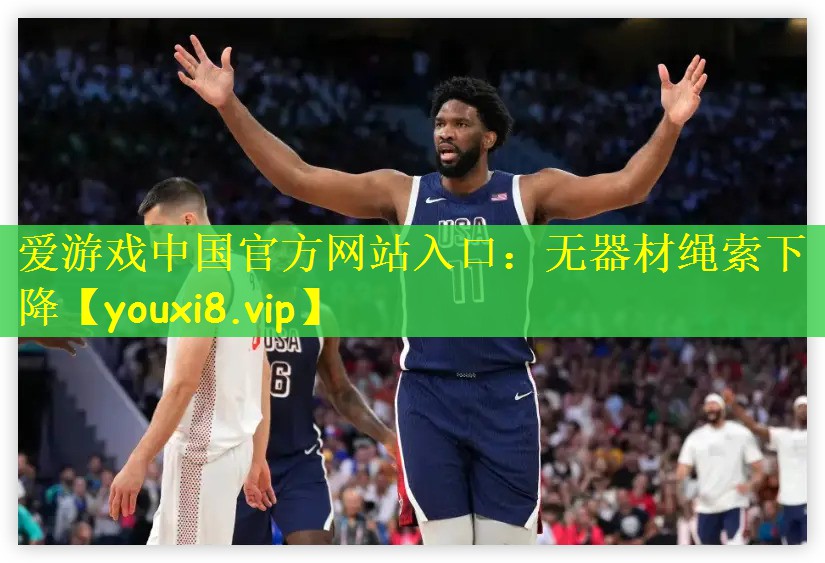 无器材绳索下降 无器材绳索下降