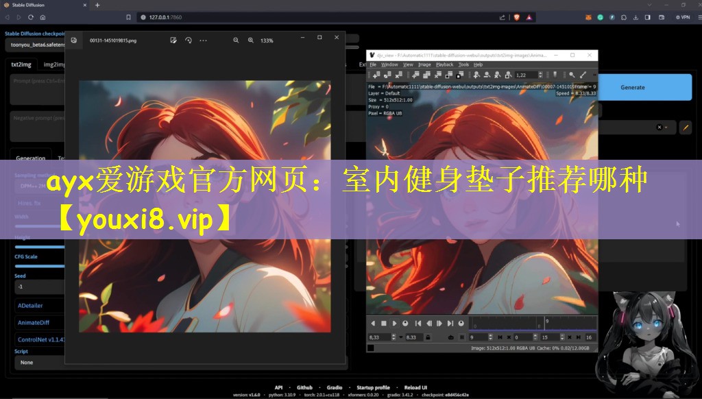 室内健身垫子推荐哪种
