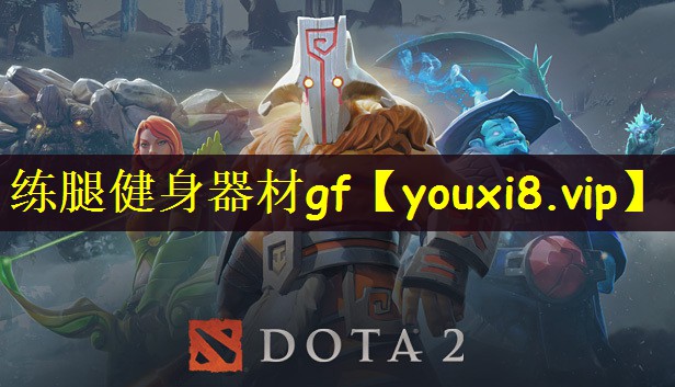 练腿健身器材gf