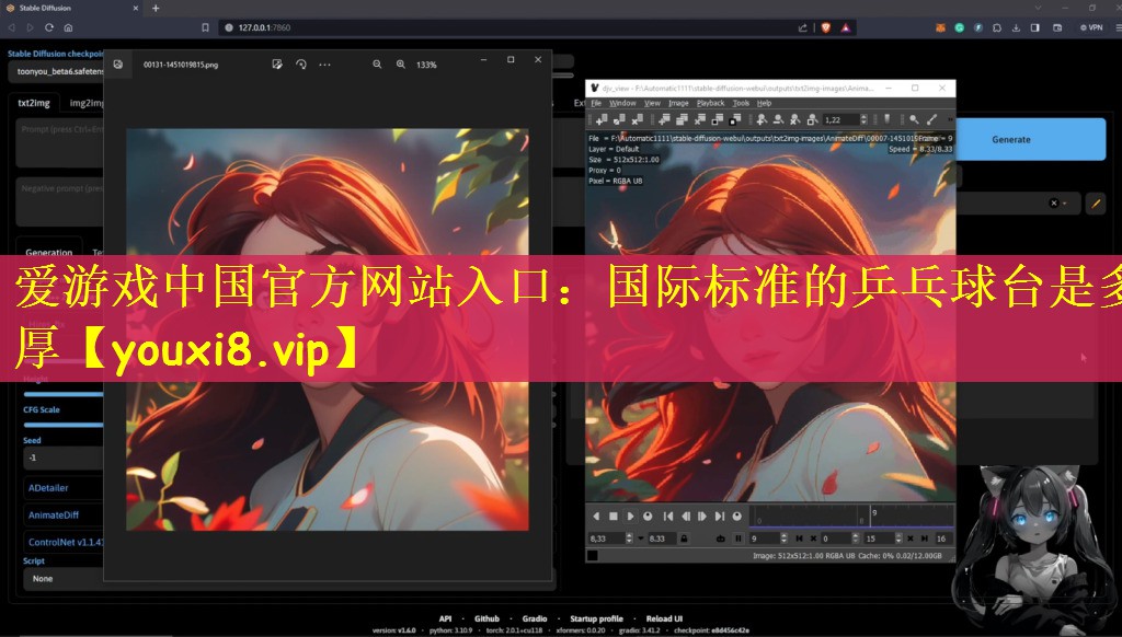 国际标准的乒乓球台是多厚