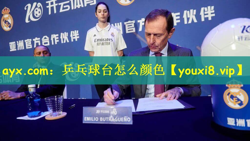 乒乓球台怎么颜色