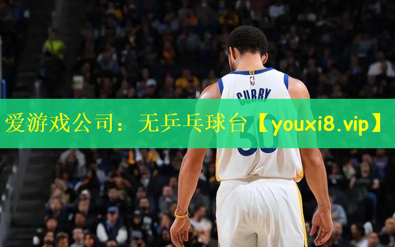 无乒乓球台