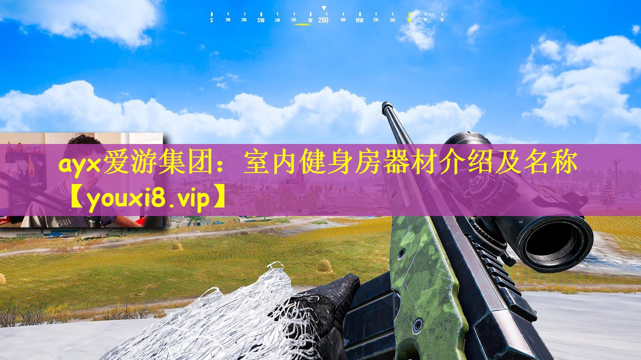 室内健身房器材介绍及名称