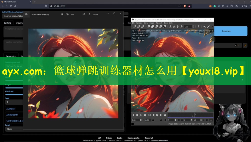 篮球弹跳训练器材怎么用