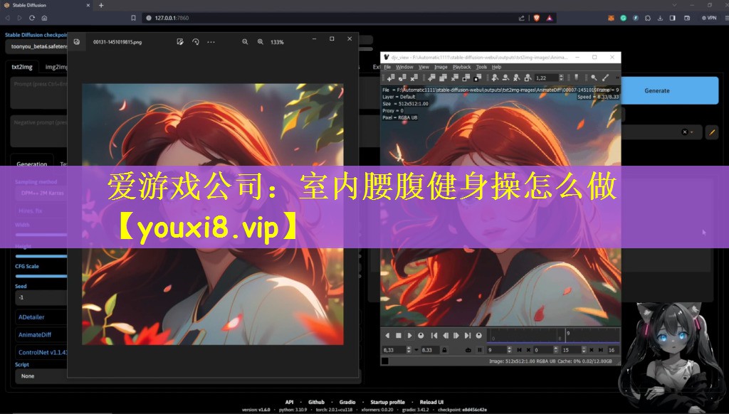 室内腰腹健身操怎么做