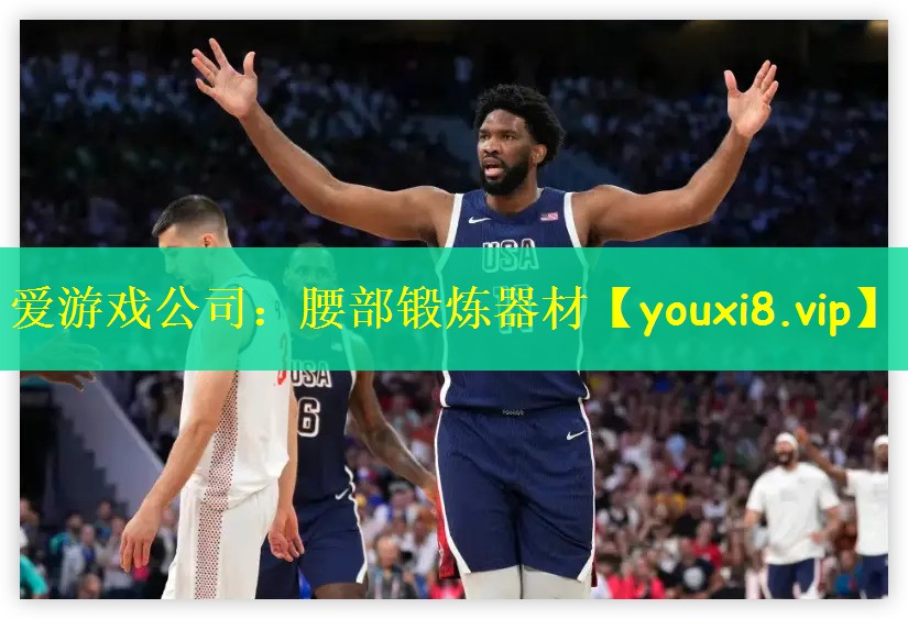 腰部锻炼器材