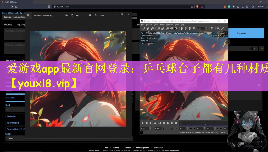 乒乓球台子都有几种材质
